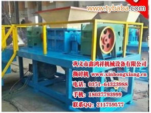 廊坊讓你了解塑料撕碎機知識大匯總圖片 其他 金屬加工機械 圖片 金屬制品網